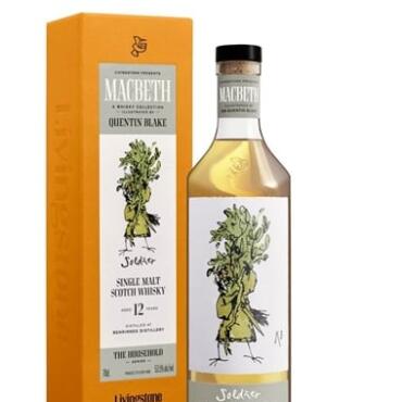 Benrinnes 12 Year Old
Soldier Household Series Macbeth Act Two - Soldier Household Series Macbeth Act Two